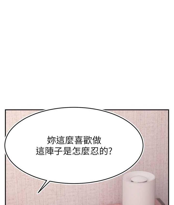 71P - 直播主的流量密码