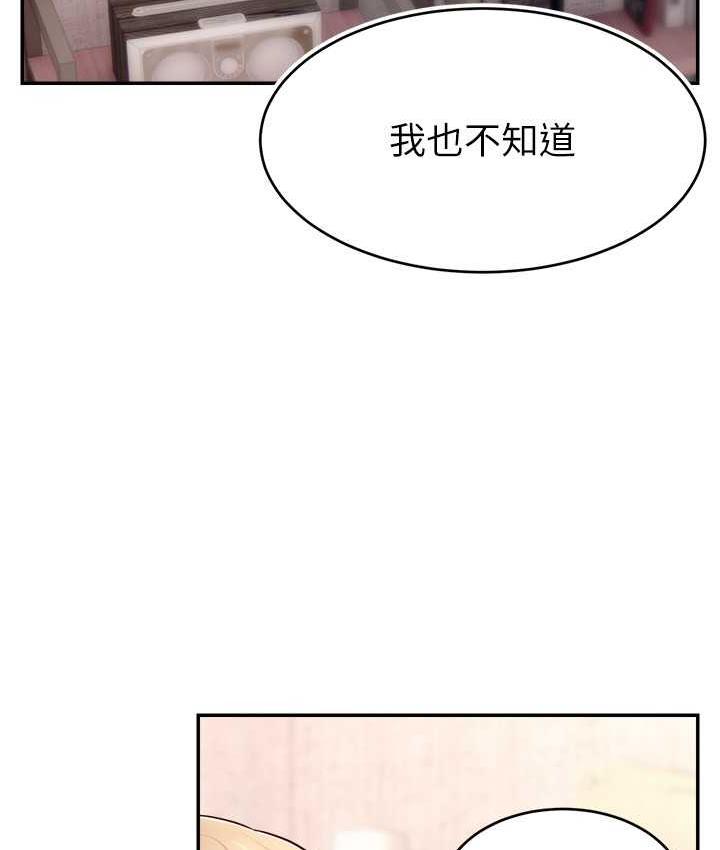 73P - 直播主的流量密码