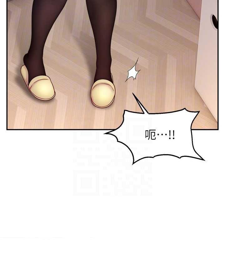 76P - 直播主的流量密码