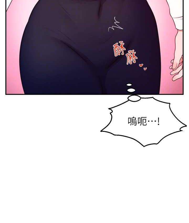 90P - 直播主的流量密码