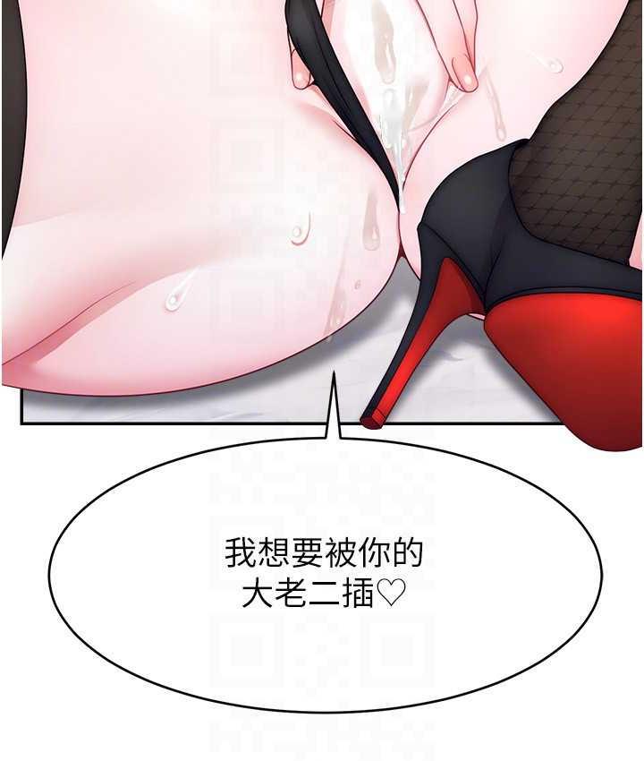 101P - 直播主的流量密码