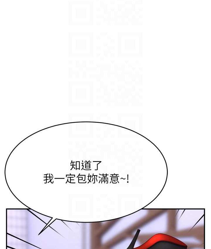102P - 直播主的流量密码