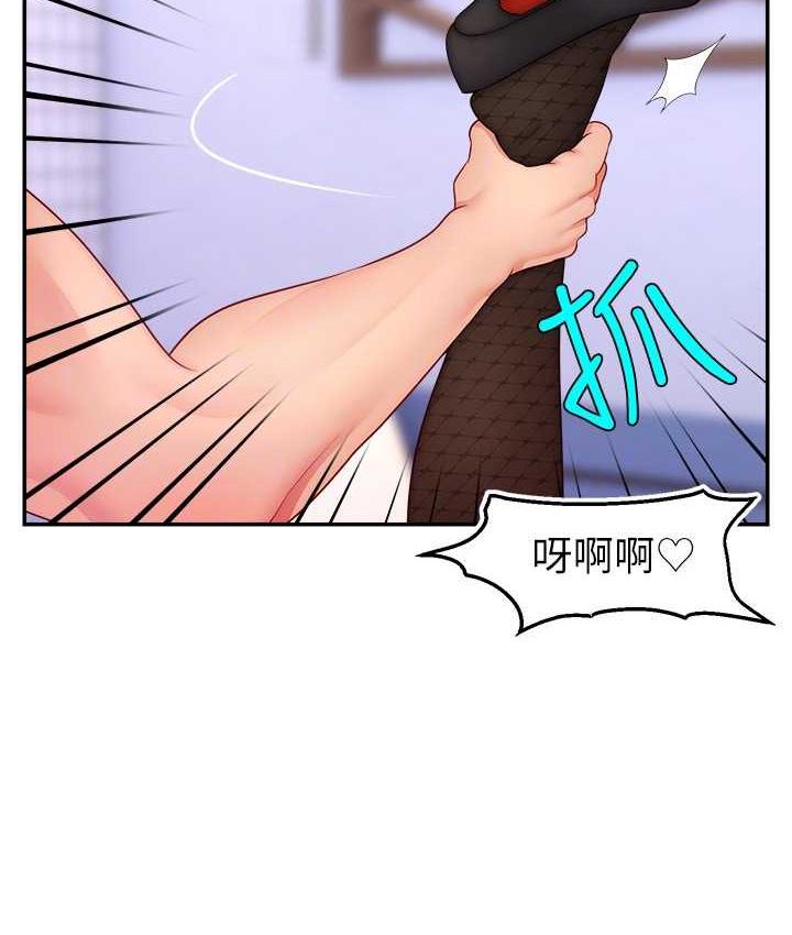 103P - 直播主的流量密码