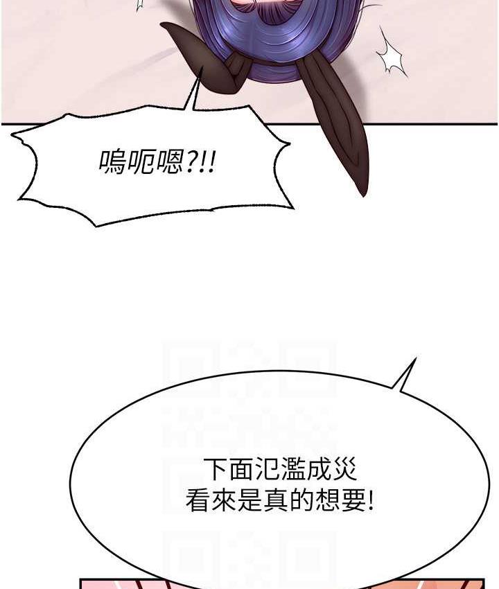 106P - 直播主的流量密码