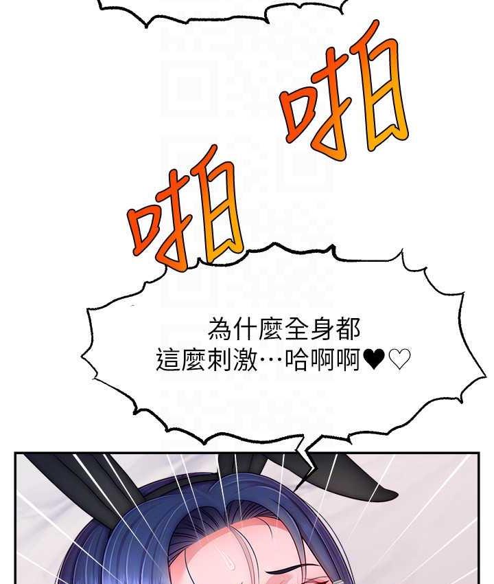 109P - 直播主的流量密码