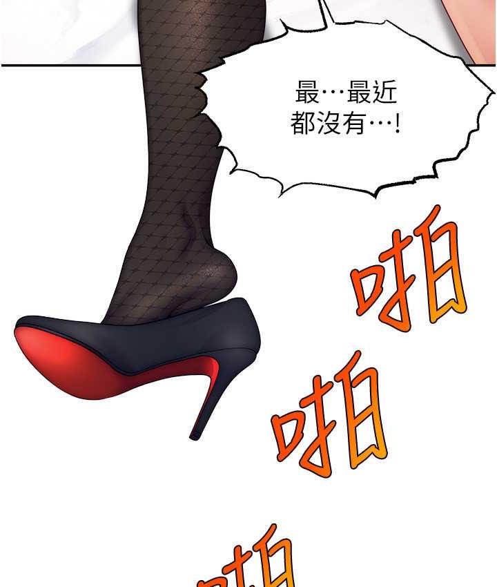 113P - 直播主的流量密码