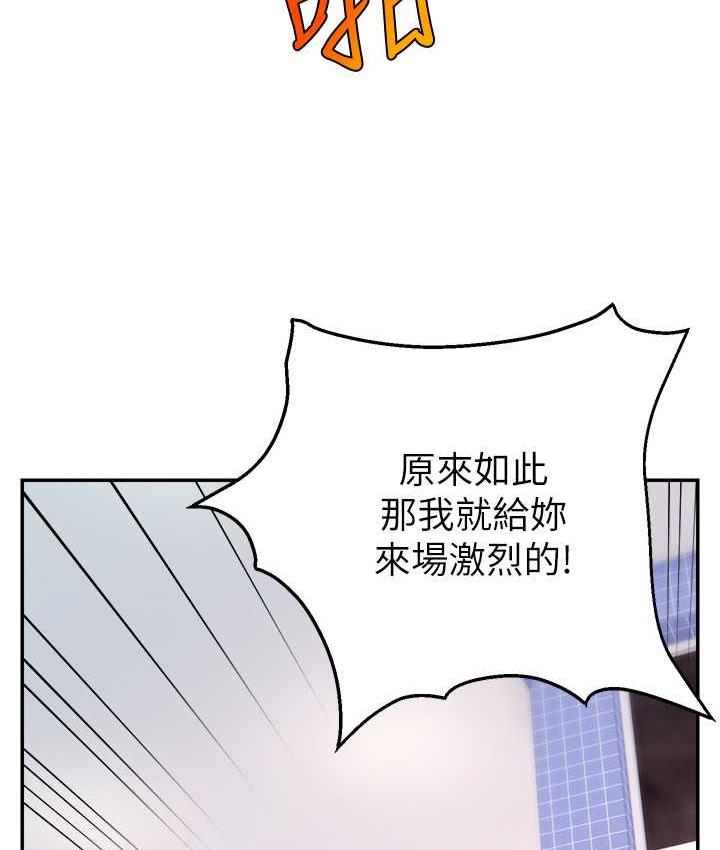 114P - 直播主的流量密码