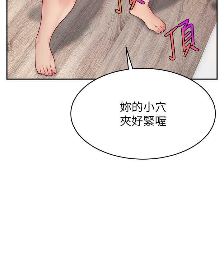 122P - 直播主的流量密码