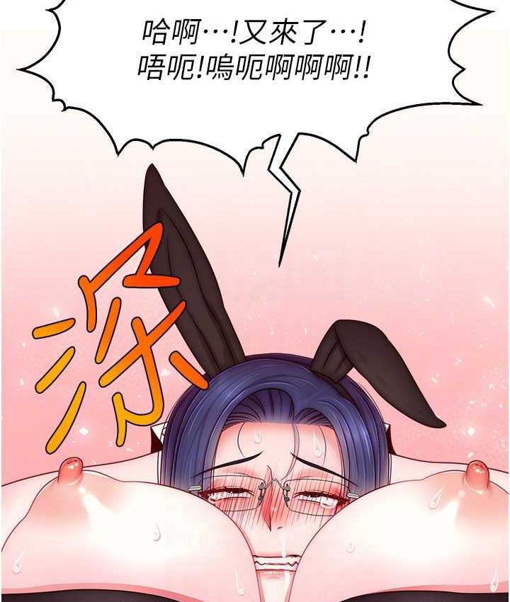 125P - 直播主的流量密码