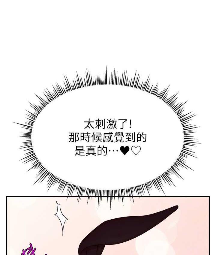 128P - 直播主的流量密码