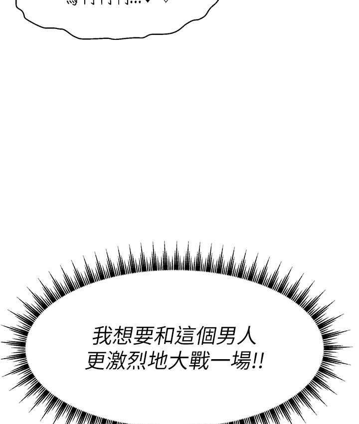 130P - 直播主的流量密码