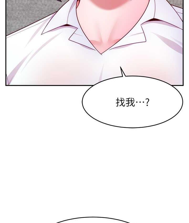 13P - 直播主的流量密码