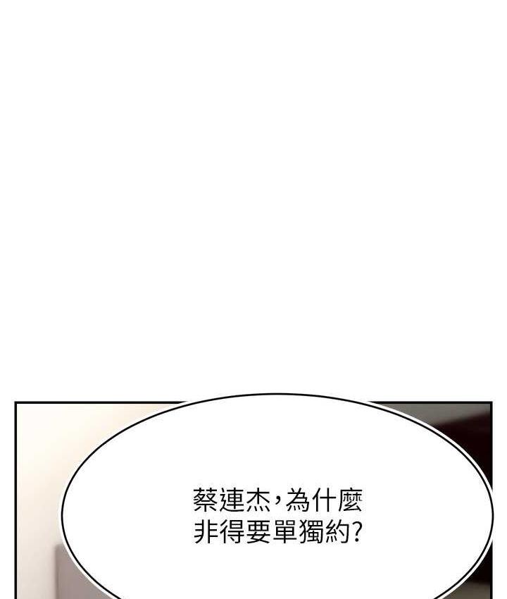 1P - 直播主的流量密码