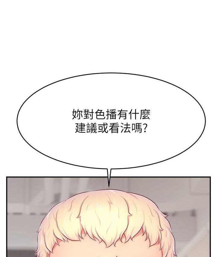 16P - 直播主的流量密码
