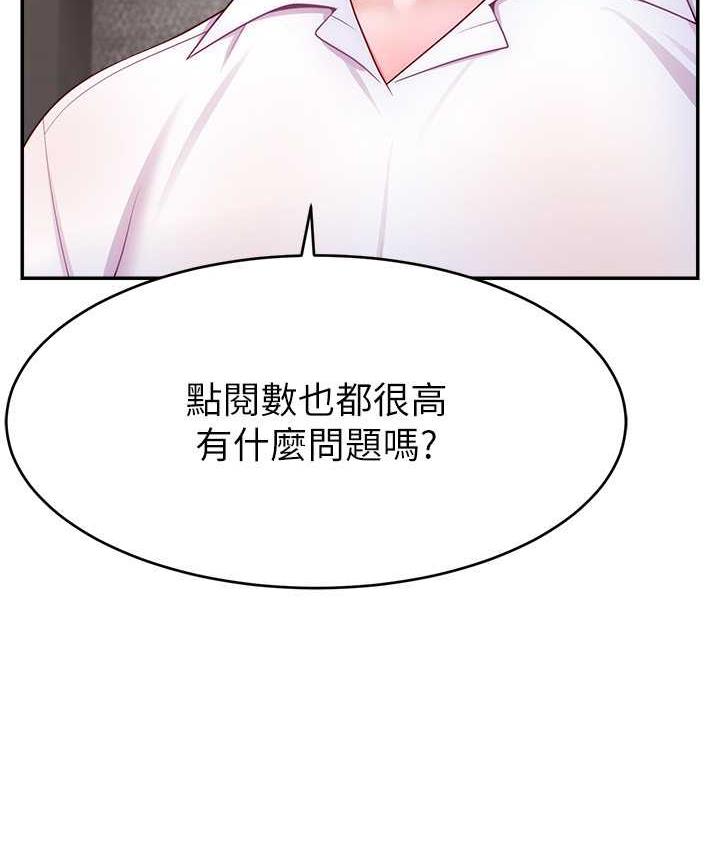 24P - 直播主的流量密码