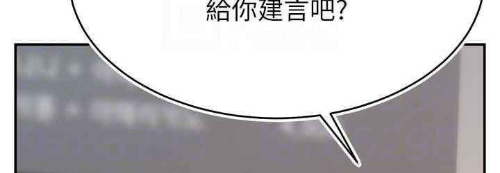 36P - 直播主的流量密码