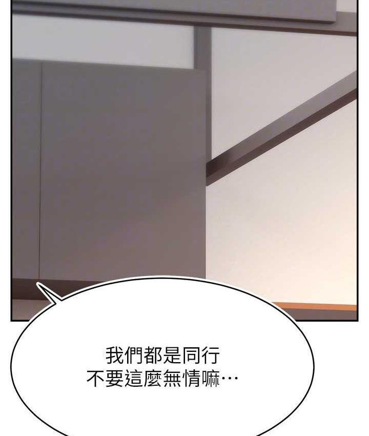 37P - 直播主的流量密码