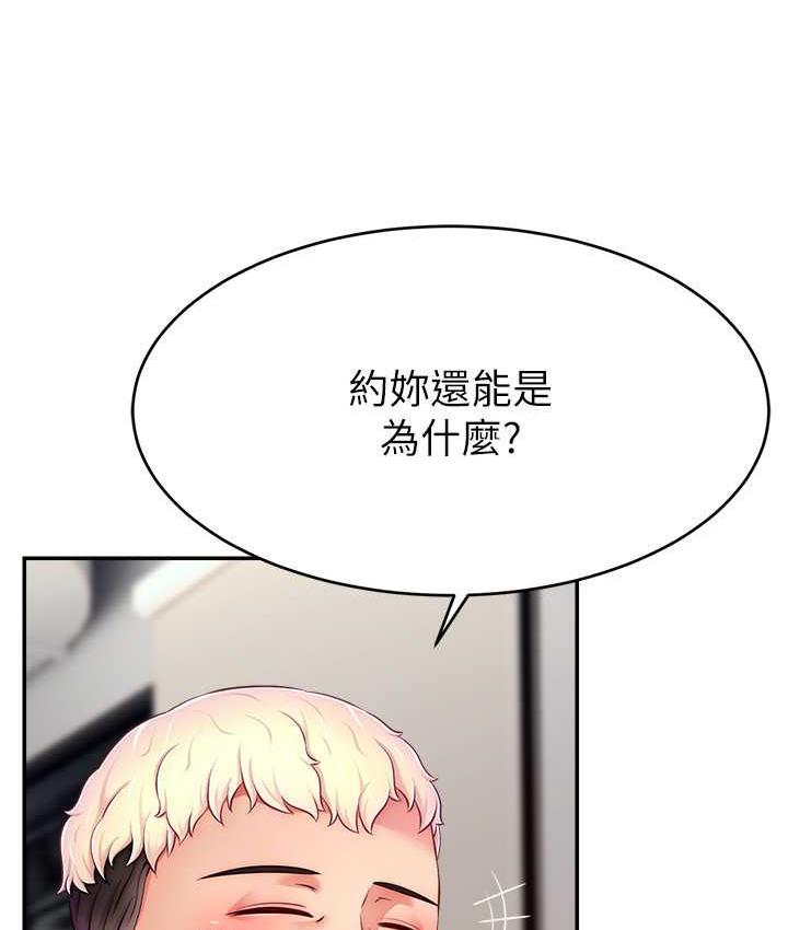 3P - 直播主的流量密码