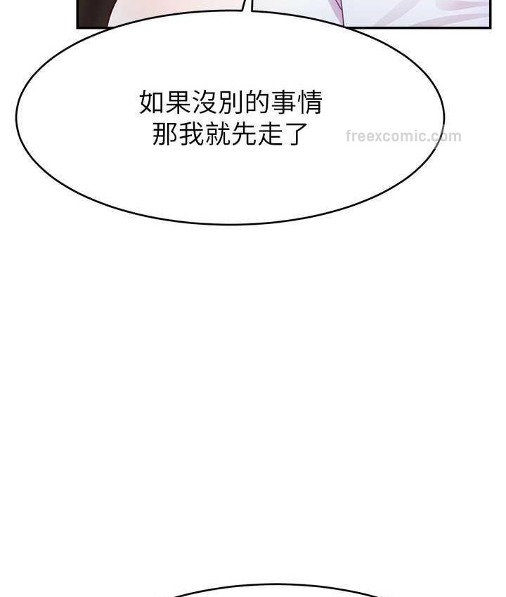 40P - 直播主的流量密码