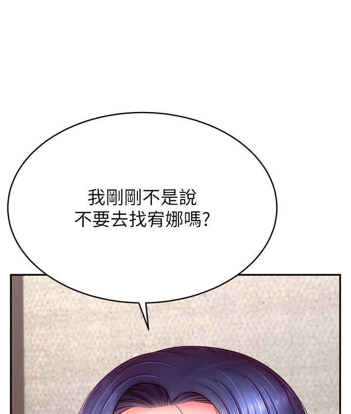 43P - 直播主的流量密码
