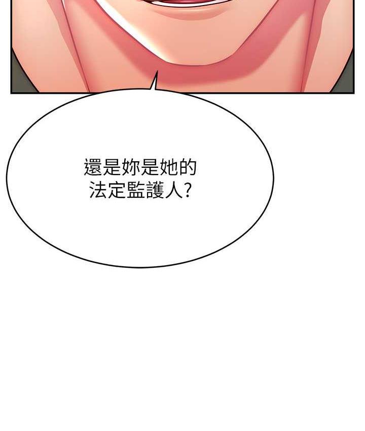 47P - 直播主的流量密码