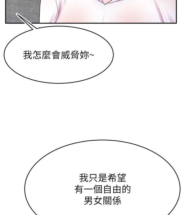 49P - 直播主的流量密码