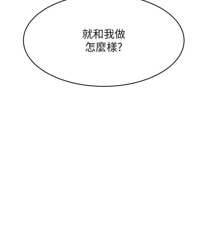 54P - 直播主的流量密码