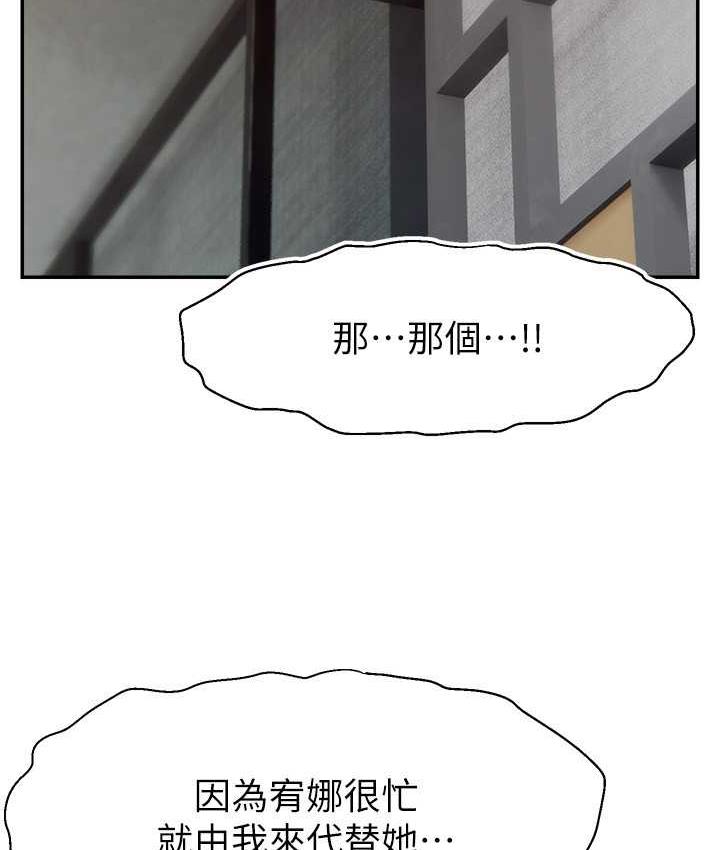 57P - 直播主的流量密码