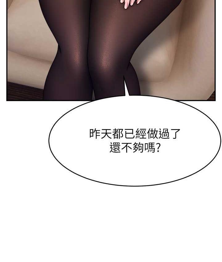 7P - 直播主的流量密码