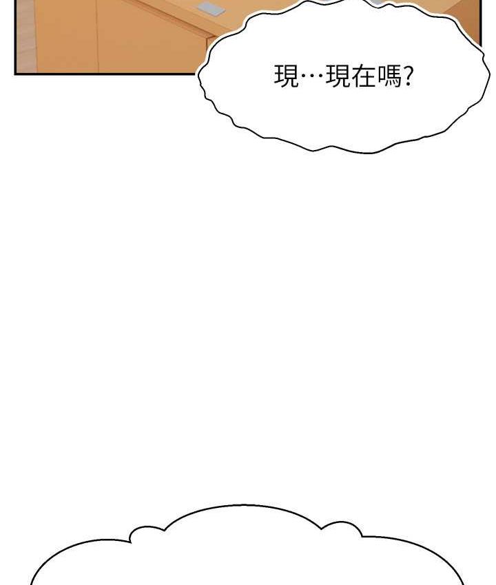 70P - 直播主的流量密码