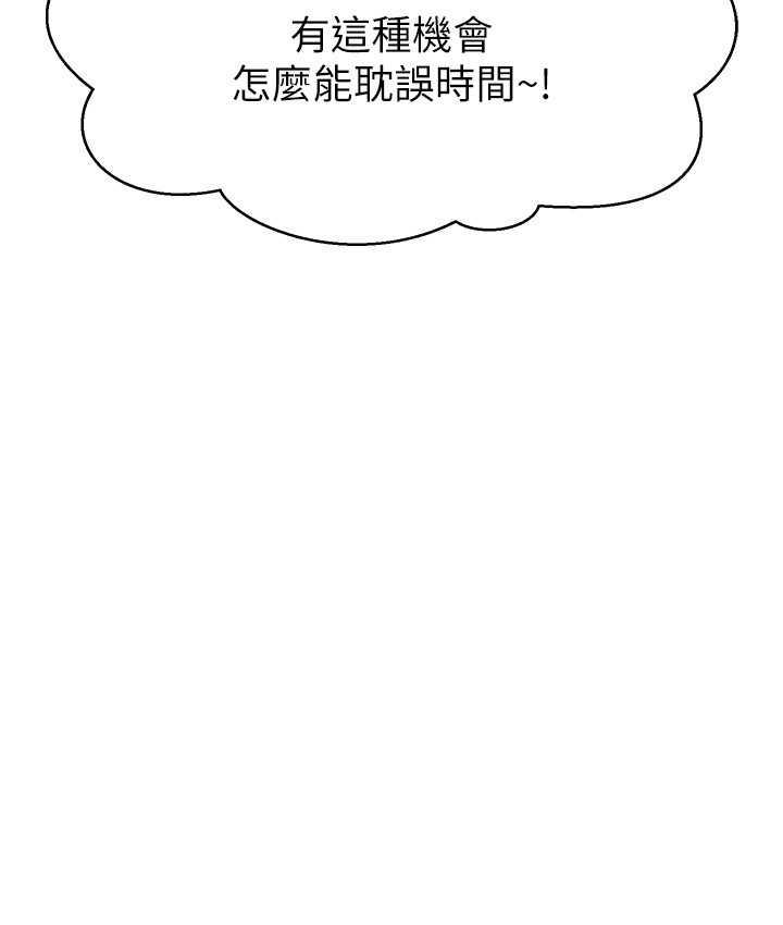 71P - 直播主的流量密码