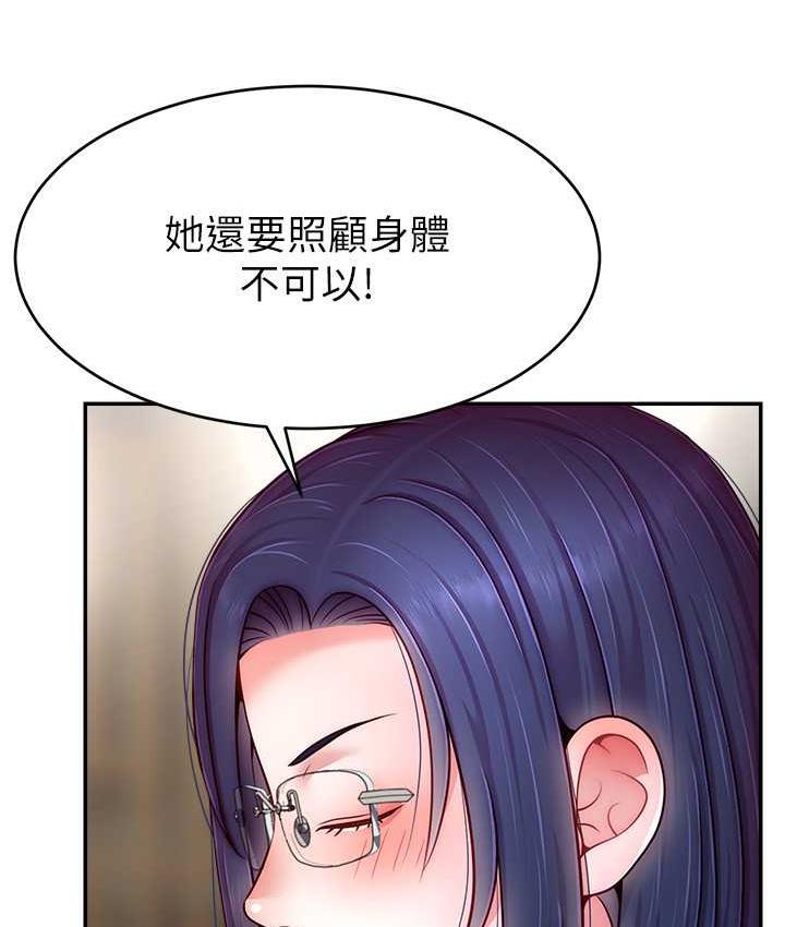 8P - 直播主的流量密码