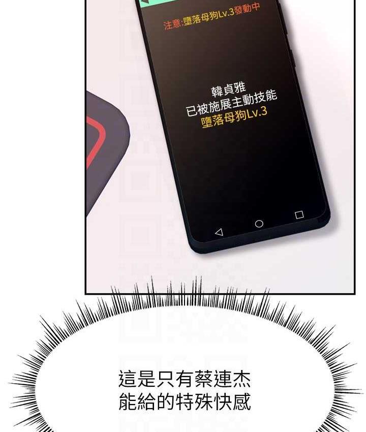 92P - 直播主的流量密码