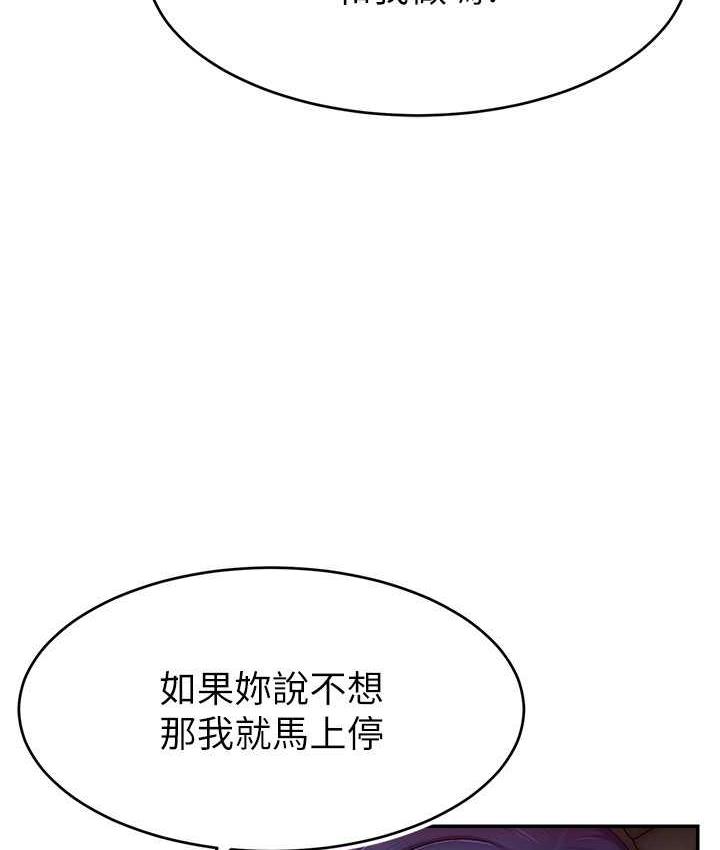 95P - 直播主的流量密码