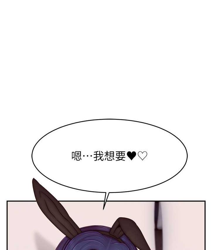 99P - 直播主的流量密码