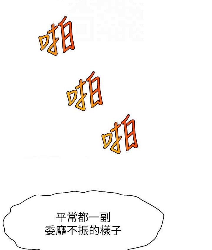 101P - 直播主的流量密码