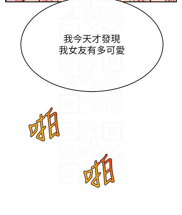 109P - 直播主的流量密码