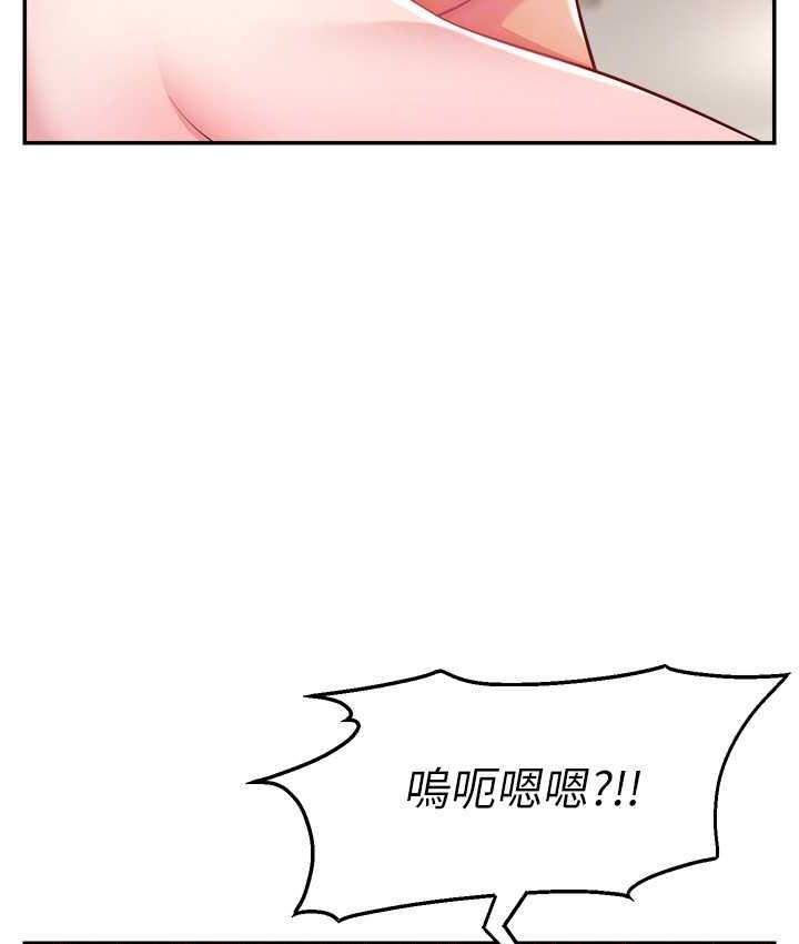 111P - 直播主的流量密码