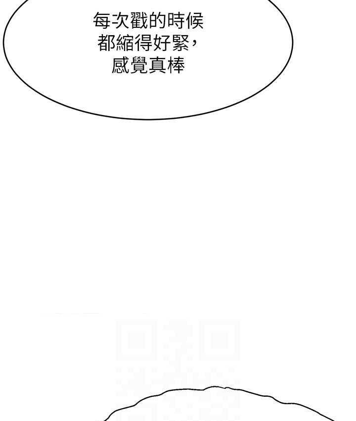 115P - 直播主的流量密码