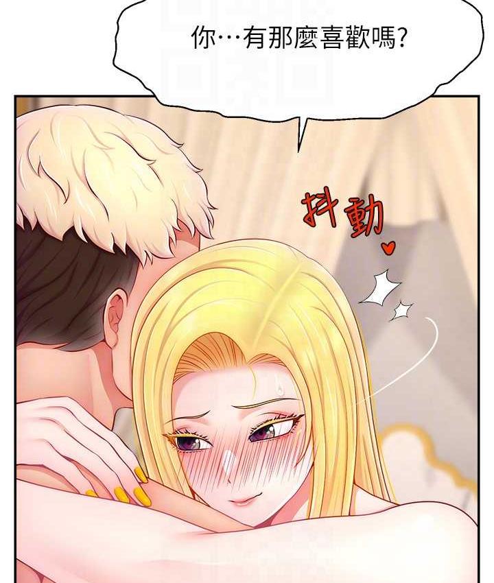 116P - 直播主的流量密码