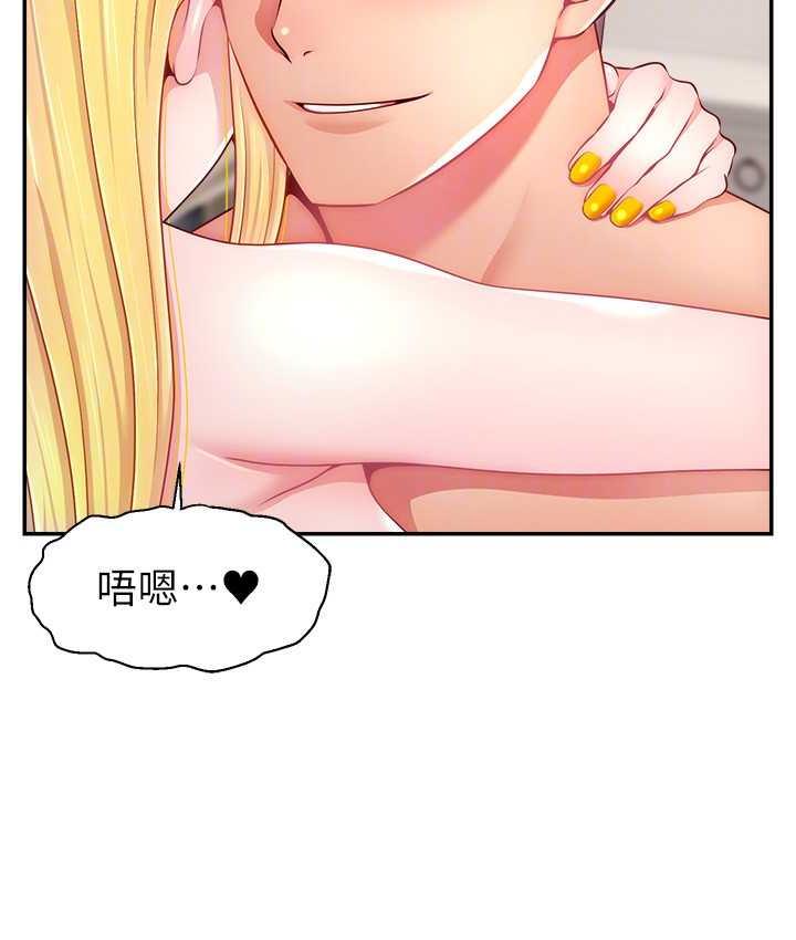 119P - 直播主的流量密码