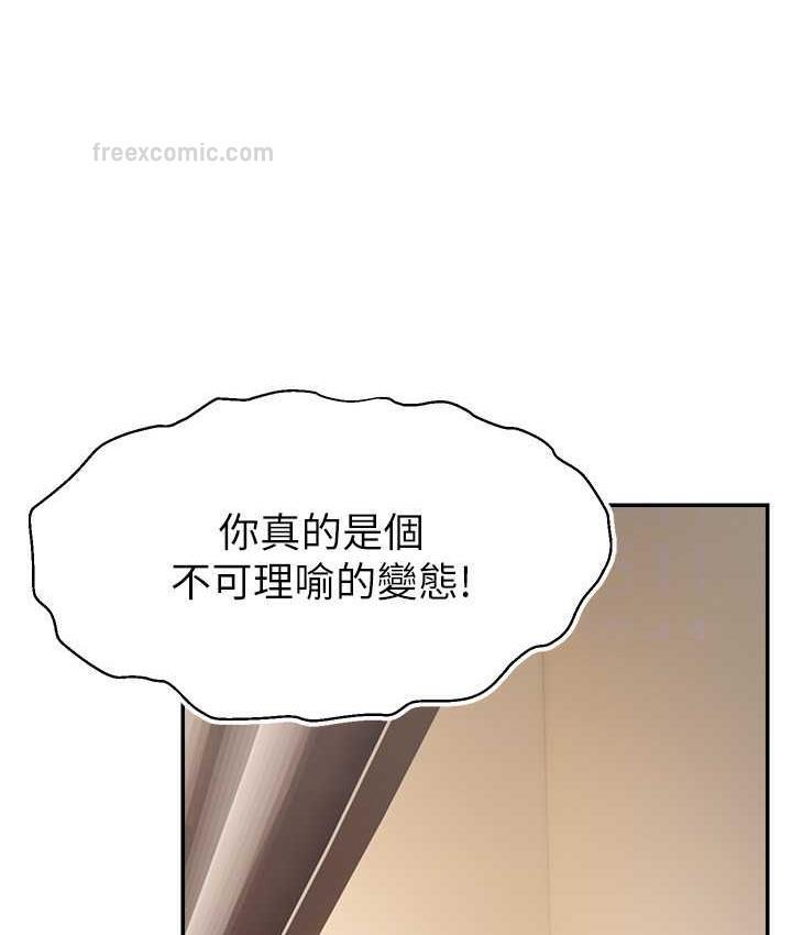 120P - 直播主的流量密码