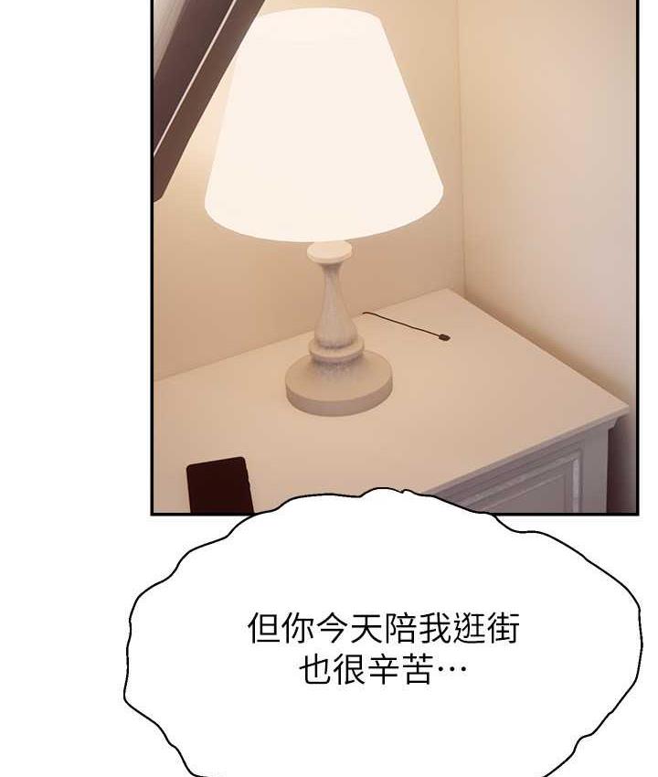121P - 直播主的流量密码