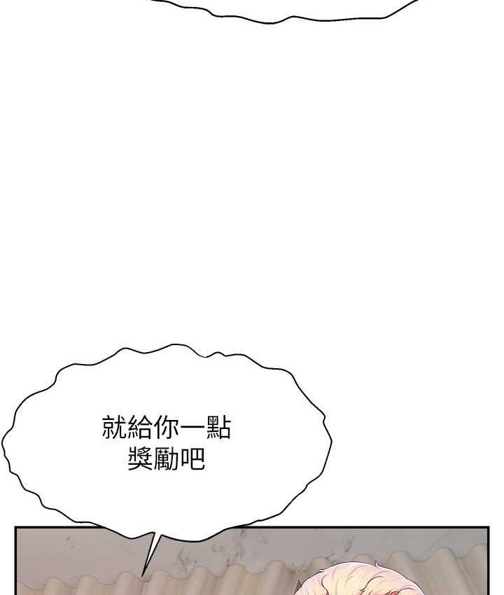 122P - 直播主的流量密码