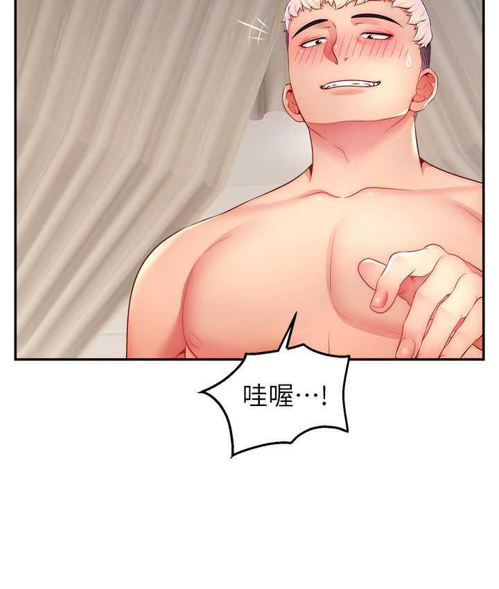 123P - 直播主的流量密码