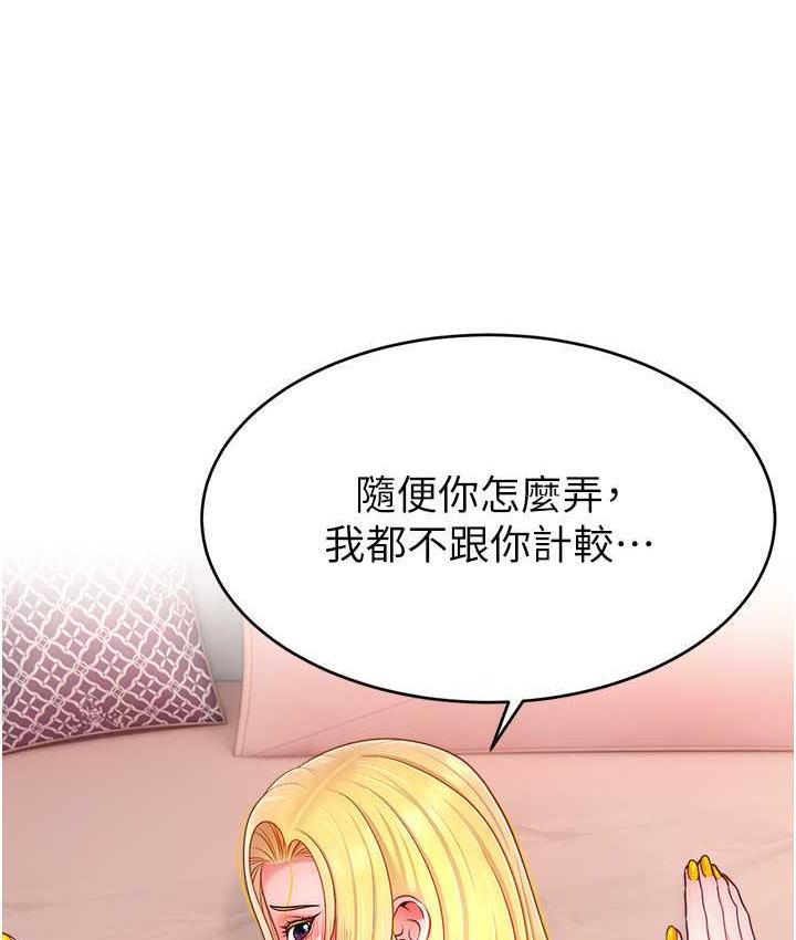 124P - 直播主的流量密码