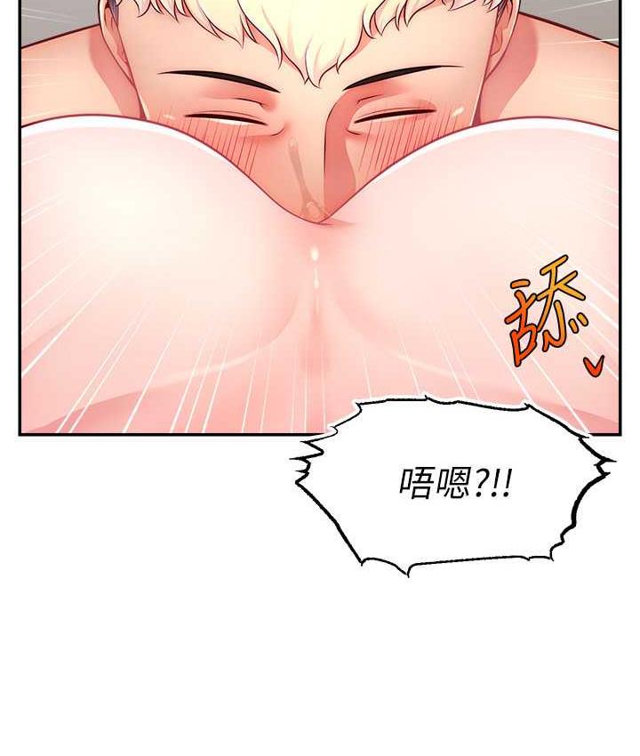 128P - 直播主的流量密码
