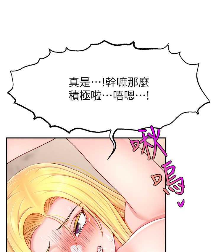 129P - 直播主的流量密码