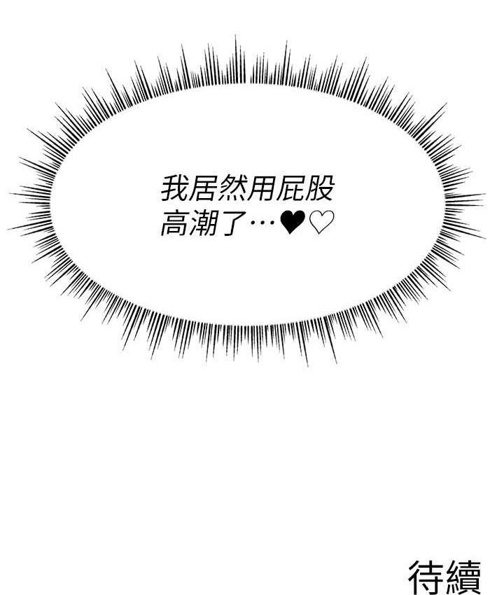 135P - 直播主的流量密码