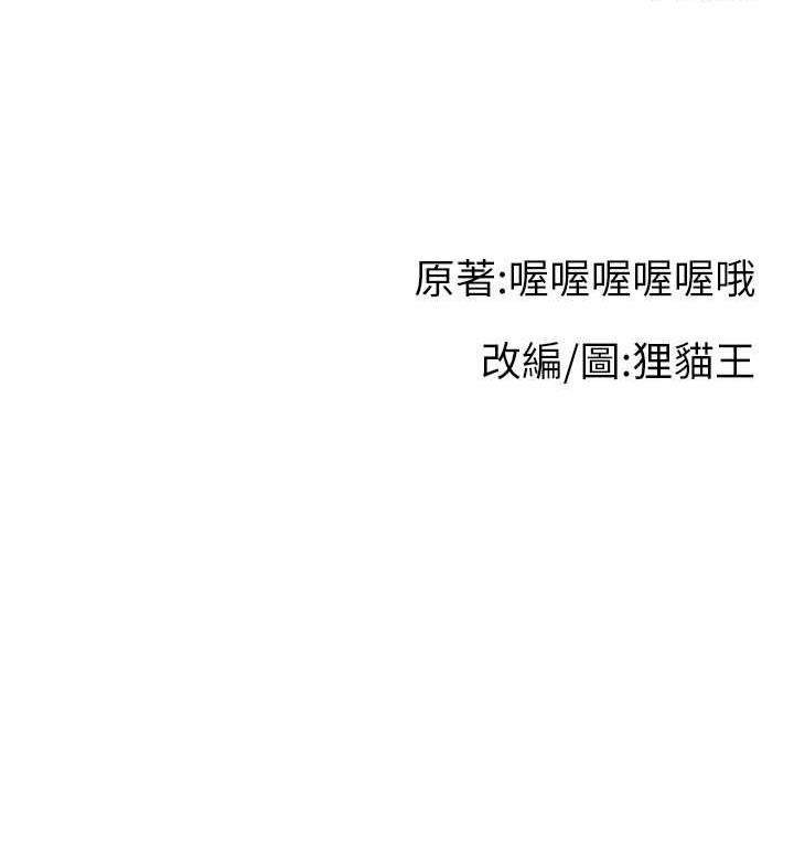136P - 直播主的流量密码